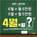 URBAN FIT | 고덕동 헬스장 트레이너 실력 완전 좋은 곳
