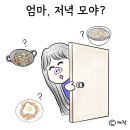 돼지세상 - 강릉시 중기길 4 | 돼지세상