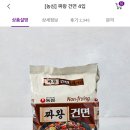 엘 파라디조 네이버블로그