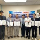 한남대학교 국방전략대학원 | 한남대학교, 국방전략연구소 유무인복합전투체계연구센터 연구위원 위촉장 수여