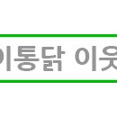 또봉이통닭고덕1동점 이미지