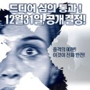 3Tension 이미지
