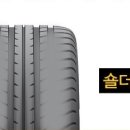 이지타이어 이미지
