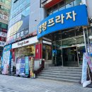 버스정류장 05-032 | 주안역 카페 공차 주안점