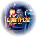 가야PC방 네이버블로그