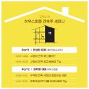 테바건축사사무소