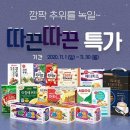 서울우유협동조합 이미지