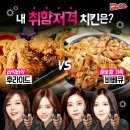 훌랄라참숯치킨내 - 강서구 우장산로 26 | 훌랄라참숯치킨내
