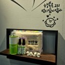 까까멍