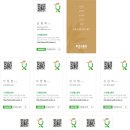 (주)누룽지스토리