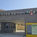 율곡수목원(4) 이미지