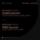 플랫나인음악학원 이미지