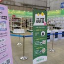 동화와 푸드놀이 이미지