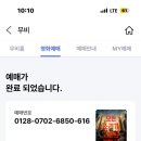럭키7 이미지
