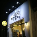 만복여관 이미지