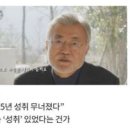 ◆＜一讀＞노무현입니다’의 근처에도 못가는 ‘문재인입니다’ 이미지