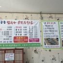 (주)풀향기 이미지