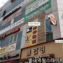 예가애견 이미지