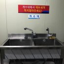 오토스파실내셀프세차장 이미지