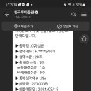 파란나라 이미지