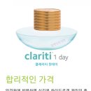 광명당안경원 이미지