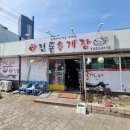 소니가전통육개장