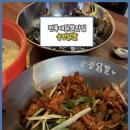(주)세스코 전북지역단 | (전북대순정닭발)국물닭발,직화구이닭발,찹쌀전기구이통닭맛집 가성비최고 전북대순정닭발 후기입니다.
