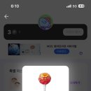 월드게임테크 이미지