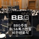 비비지네트웍스 이미지