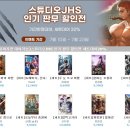 천마천산업 네이버블로그