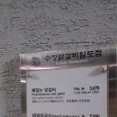 수창닭갈비