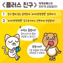 모커리한의원 네이버블로그