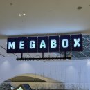 &lt;진격의 거인 더 라스트 어택&gt; 하남스타필드 MX4D 후기