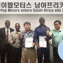 구성모터스 이미지