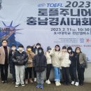 지앤비패럴랙스충남본부