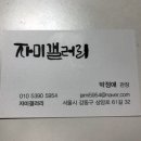 상암로 61길 이미지