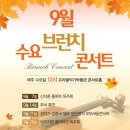 수요 플룻 이미지