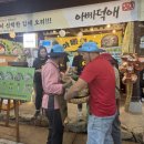 아빠덕애