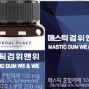 네추럴플레이스