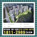 천안 두정역 힐스테이트 아파트 잔여세대24시 이미지