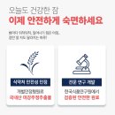 프라임미강(주) 이미지