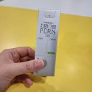 종근당약국 | ​[리뷰] 약국 PDRN 재생크림, 종근당 '더마그램 피디알엔 크림' 내돈내산 후기