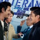 베테랑 - 포항시 북구 칠성천길 19 | 베테랑