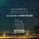 칠성공인중개사사무소 이미지