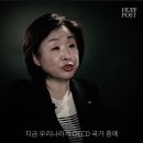 심상정, "육아 정책은 여성 정책이 아니다." 이미지