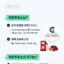 산정주유소 티스토리
