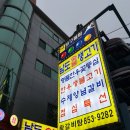 남도숯불생고기 이미지