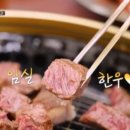 임실한우 이미지