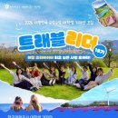 (주)수트래블