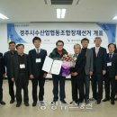 하원수산 이미지